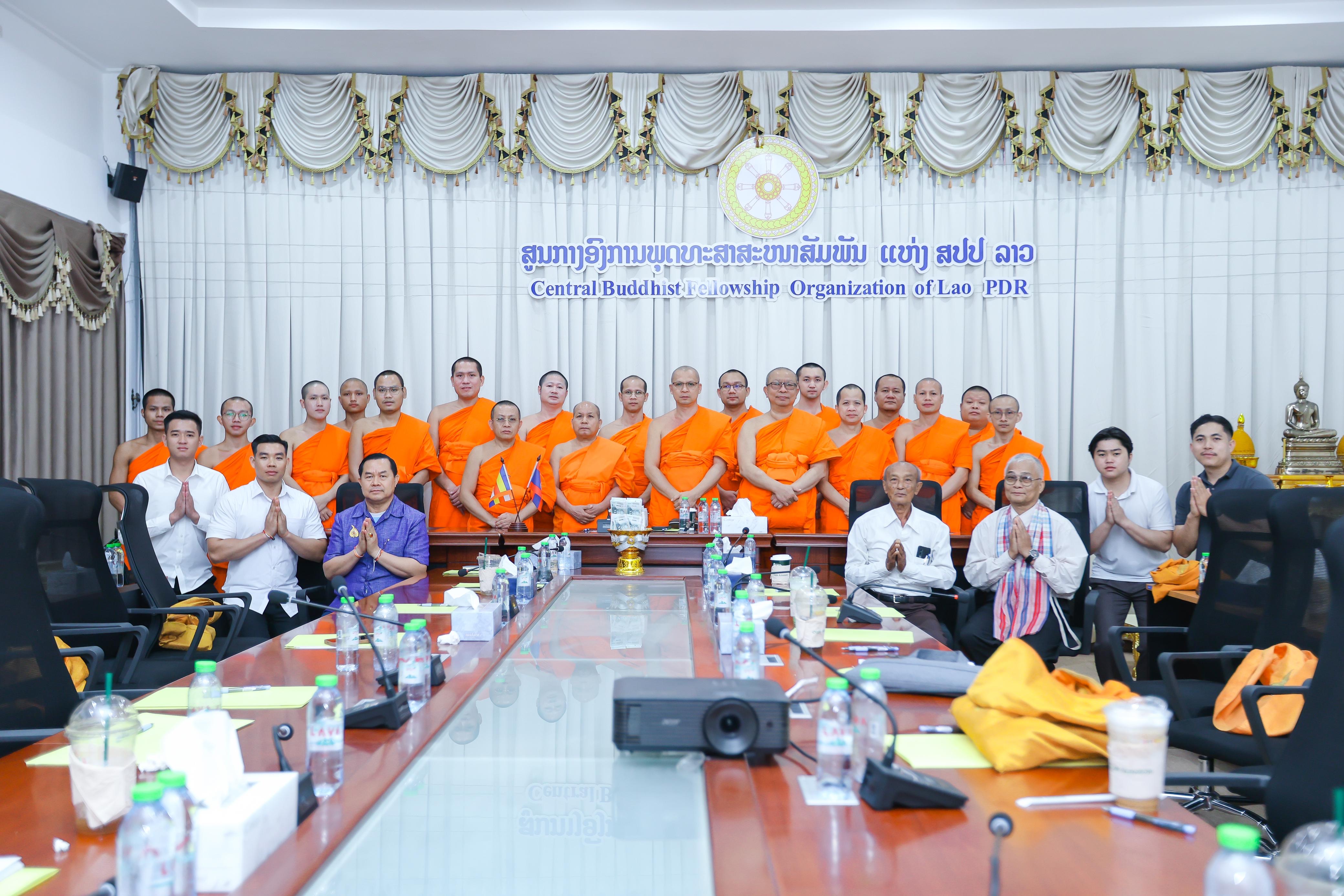 ຍິນດີຕ້ອນຮັບເຂົ້າສູ່ ກັມມາທິການສາທາຣະນູປະການ ສູນກາງ ອພສ